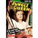 Jungle Queen: 2K Restored Special Edition / Jungle Queen (2K Restored Special Edition) (͢����DVD)[����]