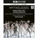 THOMAS BANGALTER / MYTHOLOGIES (w/Blu-ray) (2023/11/17 продажа )( зарубежная запись UHD)[ новый товар ]