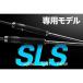 JK BRS BRS-S88ML+SL