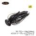 EG TGブロー 10g(3/8oz) #210 シークレットブラック
