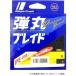 メジャークラフト ダンガンブレードX8 DB8-150/1.2MC