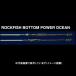 no Lee z Rock Fish низ энергия Ocean RPO710XHS2