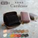 �J�[�h�P�[�X ���f�B�[�X ���^ ��e�� �~�j���z ���z �u�����h �X�L�~���O�h�~ �{�v �v ����΂� �����Y �J�[�h �P�[�X ���� �������� �}���`�P�[�X ���C�s��