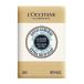 L'OCCITANE ロクシタン シアソープミルク 250g