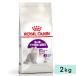 ���C�����J�i�� �Z���V�u�� 2kg ���L�p ����12�J����ȏ�`12�΂܂� �H���ׂ��L�p �S�L��p �h���C�t�[�h �L���b�g�t�[�h �����h�{�H ROYALCANIN ���K�i