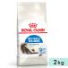 ���C�����J�i�� �C���h�A �����O�w�A�[ 2kg ���L�p ����12�J����ȏ�`7�΂܂� �����Ő������钷�т̔L�p �S�L��p �h���C�t�[�h �L���b�g�t�[�h ROYALCANIN
