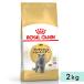 ���C�����J�i�� �u���e�B�b�V���V���[�g�w�A�[ 2kg ���L�p ����12�J����`12�΂܂� �h���C�t�[�h �L���b�g�t�[�h �����h�{�H ROYALCANIN ���K�i