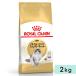 ���C�����J�i�� �m���E�F�[�W�����t�H���X�g�L���b�g 2kg ���L�p ����12�J����`12�΂܂� �h���C�t�[�h �L���b�g�t�[�h �����h�{�H ROYALCANIN ���K�i