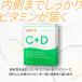 Lypo-C �r�^�~��C+D 30��� ���|C ���|�J�v�Z�� ���|�\�[�� ���|�V�[ ���Ȃ� ���K�i �T�v�������g �֘A�摜1