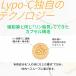 Lypo-C �r�^�~��C+D 30��� ���|C ���|�J�v�Z�� ���|�\�[�� ���|�V�[ ���Ȃ� ���K�i �T�v�������g �֘A�摜3