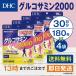 DHC �O���R�T�~��2000 30���� 4�Z�b�g