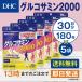 DHC �O���R�T�~��2000 30���� 5�Z�b�g