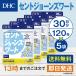 DHC зверобой 30 день минут 5 шт. комплект 