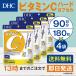 DHC �r�^�~���b�n�[�h�J�v�Z�� 90���� 4�Z�b�g