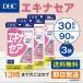DHC эхинацея 30 день минут 3 шт. комплект 