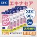DHC эхинацея 30 день минут 5 шт. комплект 