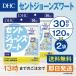 DHC зверобой 30 день минут 2 шт. комплект 