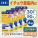 DHC �C�`���E�t�]���� 30���� 4�Z�b�g