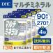 DHC �}���`�~�l����  90���� 4�Z�b�g