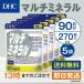 DHC �}���`�~�l����  90���� 5�Z�b�g