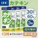 DHC �J�e�L�� 30���� 3�Z�b�g