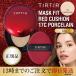 TIRTIR MASK FIT RED CUSHION ティルティル マスクフィットレッドクッション 17C PORCELAIN 18g