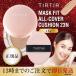 TIRTIR ティルティル マスクフィットオールカバークッション ファンデ 23N サンド