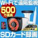 �h�ƃJ����  SD�J�[�h�^�� SD�J�[�h �^�� ���C�����X WiFi 500����f 200����f ���掿 ���O �ƒ�p �Z�b�g �Ď��J�����@