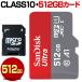ޥSD 512GB SanDisk ǥ 饹10 microSDXC microSD