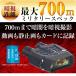 �Î��X�R�[�v ��ԎB�e 4K�^�� �o�ዾ �T�o�Q�[ �h�� ��� �i�C�g�X�R�[�v �ԊO�� 700m �Î��S�[�O�� �֘A�摜1