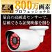 �h�ƃJ���� �L�� ���O ���^ 4K 800����f AHD �h�� �Ď��J���� �֘A�摜2