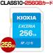 SD карта 256GB KIOXIAki ok sia старый TOSHIBA Toshiba Class 10 SDXC карта 