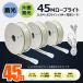 45m LED���[�v���C�g �Жʔ��� 180W 13500LM 100V �d���R�[�h �h�� IP65 �ϏՌ� IK10 �`���[�u���C�g LED������ �L�����v �o�[�x�L���[ ��Ɨp CB-2S15M-95V