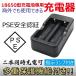 �O�b�h�O�b�Y 18650 ���`�E���C�I���d�r�Ɛ�p�[�d��@�Z�b�g 3600mAh �o�b�e���[�@18650�[�d�r�~2�{ 18650�p�[�d�� �Z�b�g ���� CHG-2A �֘A�摜1
