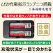�O�b�h�O�b�Y 18650 ���`�E���C�I���d�r�Ɛ�p�[�d��@�Z�b�g 3600mAh �o�b�e���[�@18650�[�d�r�~2�{ 18650�p�[�d�� �Z�b�g ���� CHG-2A �֘A�摜3