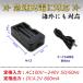 �O�b�h�O�b�Y 18650 ���`�E���C�I���d�r�Ɛ�p�[�d��@�Z�b�g 3600mAh �o�b�e���[�@18650�[�d�r�~2�{ 18650�p�[�d�� �Z�b�g ���� CHG-2A �֘A�摜4