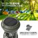 �\�[���[�����^�� LED �\�[���[ USB�[�d�� 400lm ���^ �y�� ���i�K�����@�\ led �L�����v�����^�� �A�E�g�h�A �n�k ��d�΍� �h�� DS-60S �֘A�摜1