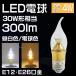 �݌Ɍ��� GOODGOODS LED�d�� E26 4W �����F 6000K AC100V ��ʓd�� 360���z�� �V�[�����O���C�g �y���_���g���C�g �ƒ�d���Ή� FD-27-ZB