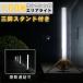100W LED��Ɠ� ������ �X�^���h���C�g �G���A���C�g LED ���[�o�b�O ���݉� �G���A���C�g ���O �h�� �h�J ���P�x ��N�ۏ� GD-100W