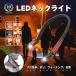 LED ��|���� ���C�g �[�d�� IK07 �ϏՌ� 320lm �A�E�g�h�A ���̎U�� �E�H�[�L���O �h�ЃO�b�Y �n���Y�t���[ �w�b�h���C�g ���邢 GOODGOODS HL-27K