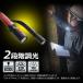 6�Z�b�g ��|�� LED���C�g IK07 �ϏՌ� 320lm �����F USB�[�d�� �Ɍy�� ��ނ� �ʋ� �n���Y�t���[ �l�b�N���C�g �A�E�g�h�A ��Ɠ� �E�H�[�L���O HL-27K
