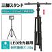 �O�b�h�O�b�Y �O�r�X�^���h ������ LED �X�^���h �[�d�������� ��Ɠ��p �L�k ���������\ ������O�r ���C�g�X�^���h JD-002A