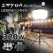LED �o���[�����C�g 320W 51200lm 360���Ǝ� �O�i�K���� IP54 �O�r ����3.2m �h� ��Ɠ� LED������ ��ԍ�� �H������ �q�� �ЊQ���� ��N�ۏ� KT-BL320NW
