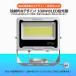 LED������ 100W 17000lm �����F ���O �h�� IP66 �L�p120�� ��Ɠ� LED �v���O�t��5m�R�[�h �X�|�b�g���C�g �Ŕ� �q�� ��N�ۏ� GOODGOODS LD-100CP