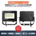 LED������ 30W ���O �h�� IP66 4500lm ��Ɠ� ���ԏ� �K���[�W �J�[�|�[�g �q�� �ŔƖ� 120���L�p �����F LD-30E