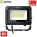 4�Z�b�g LED������ 30W 4500LM 5000K LED��Ɠ� LED���C�g �L�p120�x �����F IP66 �h�� �ʋC�� �A�E�g�h�A���C�g �H�� �q�� ���O�p ��t�₷�� LD-30E