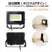 LED������ 30W ���O �h�� IP66 4500lm ��Ɠ� ���ԏ� �K���[�W �J�[�|�[�g �q�� �ŔƖ� 120���L�p �����F LD-30E �֘A�摜4