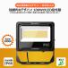 LED��Ɠ� 100W ���O �h�� ������ IP66 17000lm �H�� �q�� �ŔƖ� ���ԏ� ���ⓔ��� �Ɩ��p ��ԍ�� �X�|�[�c���K �����F �d���F LD-E9W