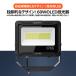 LED������ 60W ���O �h�� IP66 10200lm ��Ɠ� �q�� �H�� ���ԏ� �ŔƖ� ���C�g�A�b�v ���ⓔ��� 120���L�p �����F LD-F60W