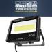 LED������ 100W 1000W���� �����F �d���F ���O�Ɩ� �h�� IP66 ������ �X�^���h LED ��Ɠ� �H������ ���[�N���C�g �X�|�b�g���C�g ��ԍ�� LD-E9W